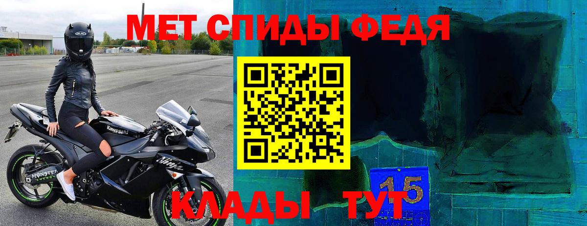 АМФ 97% Лысьва