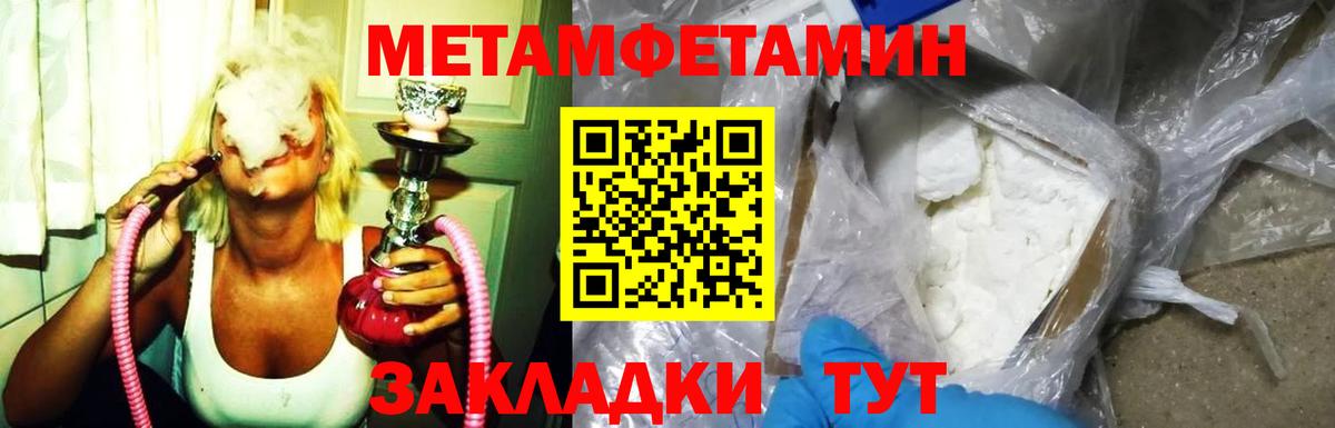 АМФ 97%  Вход с VPN  Амфетамин  Лысьва 