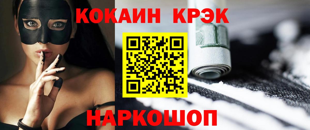 COCAIN 97% Лысьва