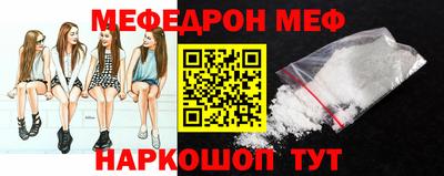 синтетический гашиш Донской