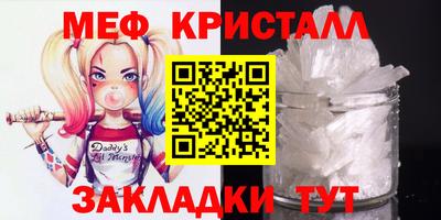 скорость Донецк
