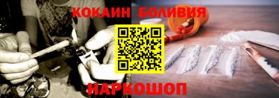 скорость Донецк