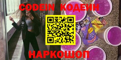 скорость Донецк