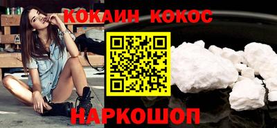 скорость Донецк