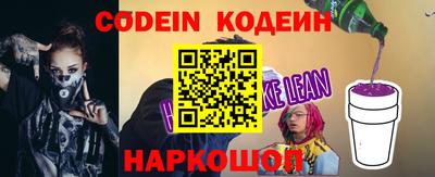 синтетический гашиш Донской