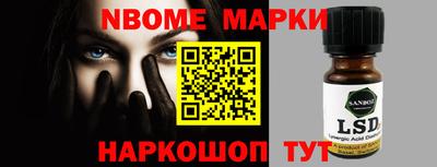 синтетический гашиш Донской