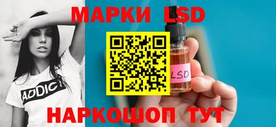 синтетический гашиш Донской