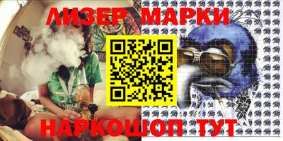 скорость Донецк