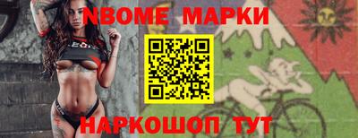 скорость Донецк