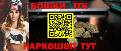 синтетический гашиш Донской
