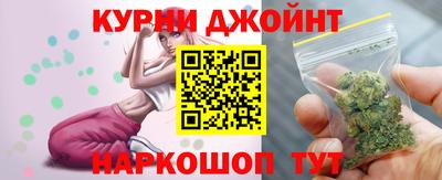 синтетический гашиш Донской