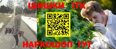синтетический гашиш Донской