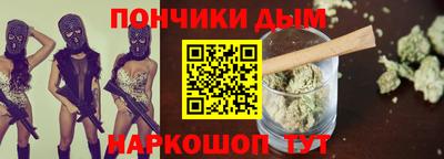синтетический гашиш Донской