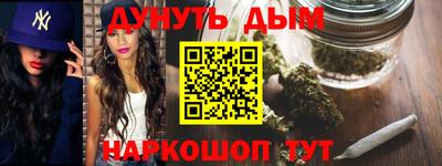 синтетический гашиш Донской