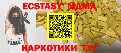 скорость Донецк