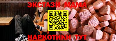 тгк Дубна
