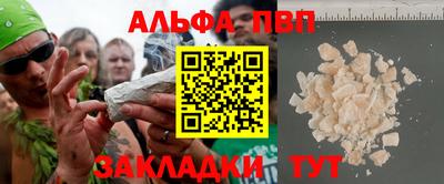 синтетический гашиш Донской