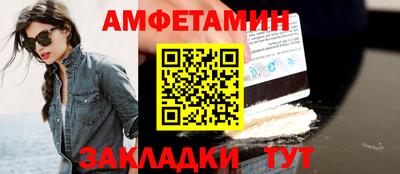 синтетический гашиш Донской