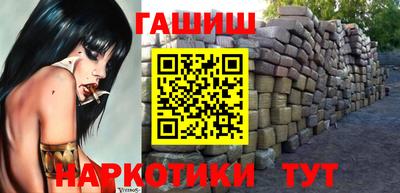 синтетический гашиш Донской