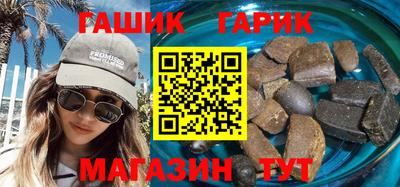 синтетический гашиш Донской