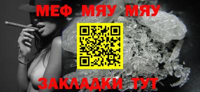 синтетический гашиш Донской