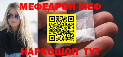 синтетический гашиш Донской