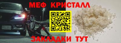 тгк Дубна