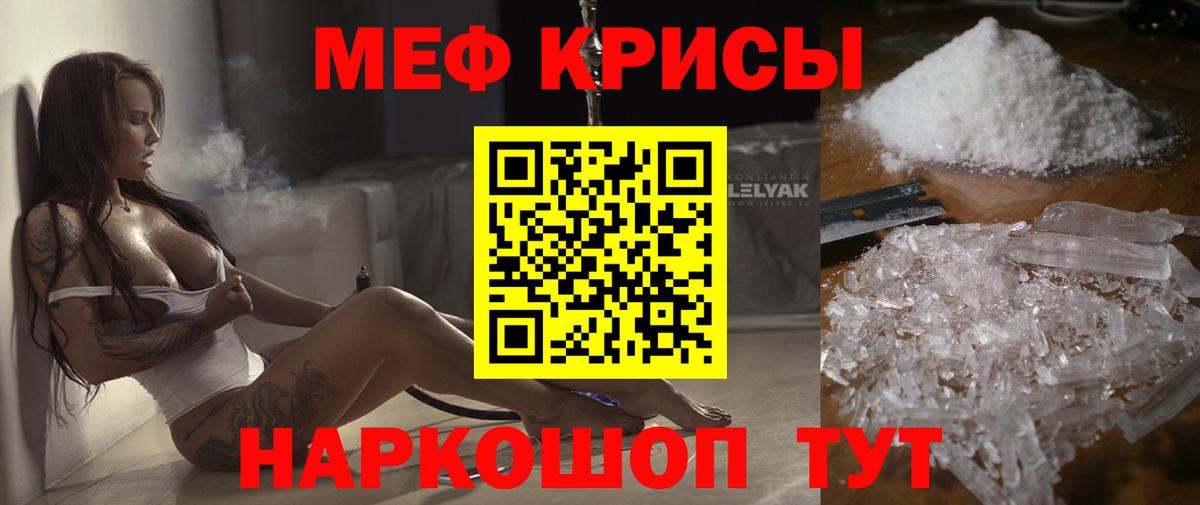 МЯУ-МЯУ 4 MMC  Меф  Вход с VPN  Лысьва  Мефедрон мяу мяу 