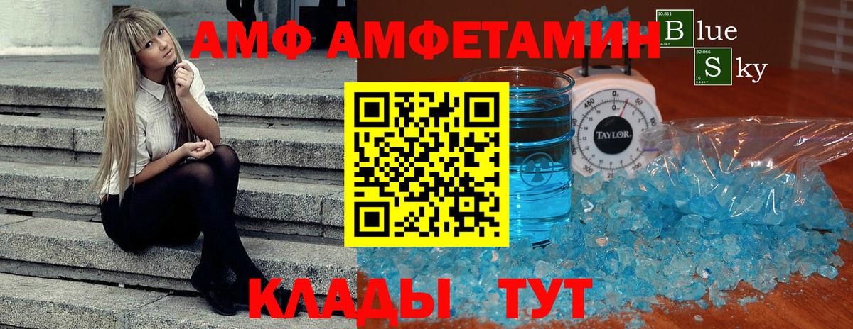Лысьва  Первитин мет  Вход с VPN 