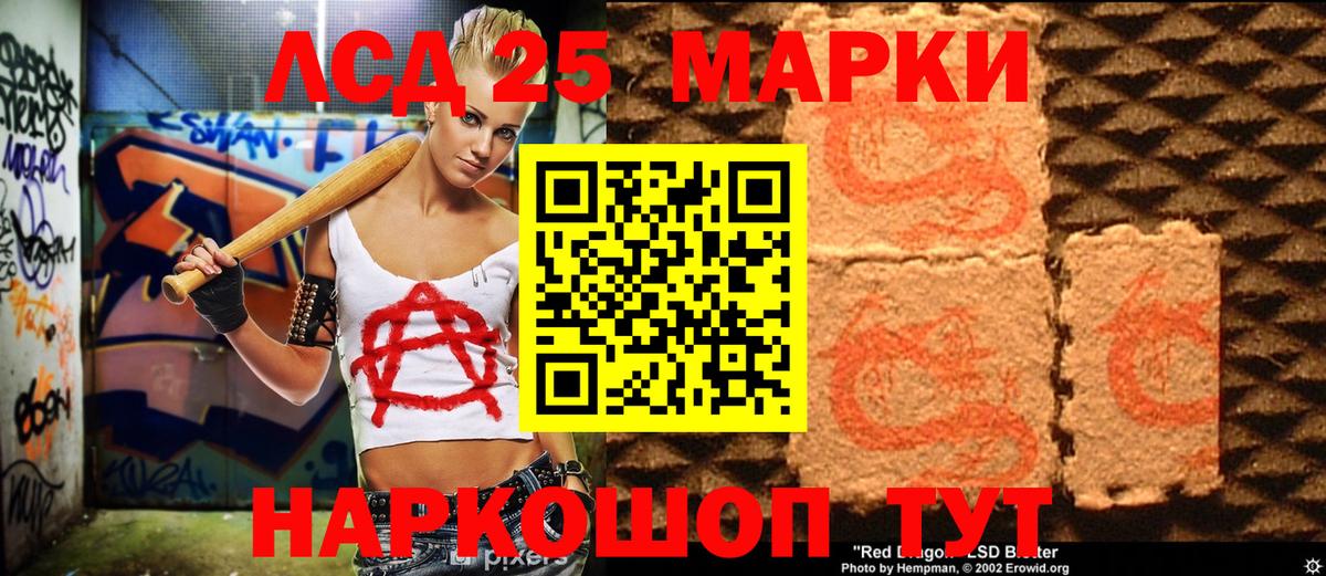 Марки N-bome  Вход с VPN  Лысьва  Марки N-bome 1,5мг  что такое наркотик  Марки N-bome 1,5мг 