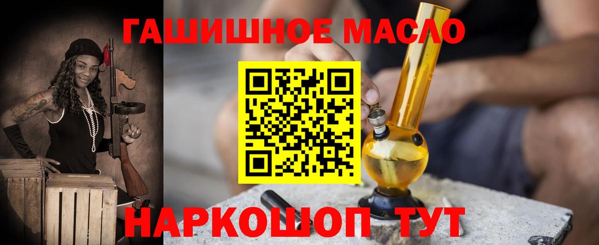 Лысьва  Дистиллят ТГК жижа  Дистиллят ТГК Wax  Вход с VPN 