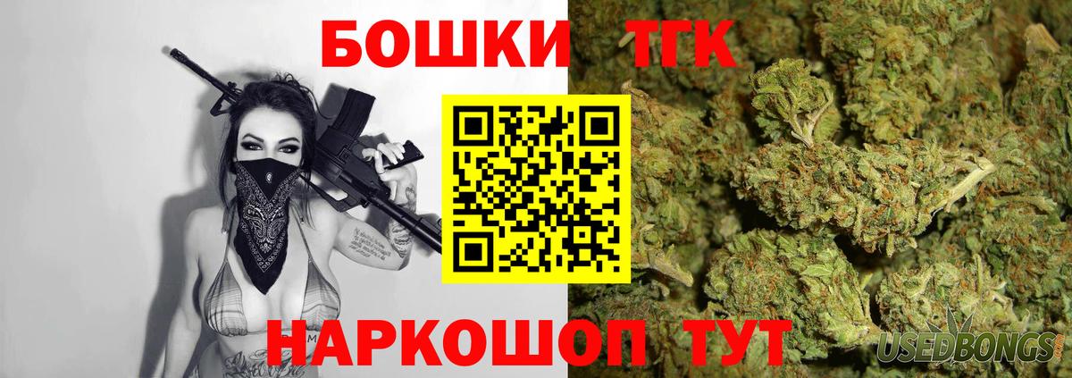 Канабис тримм Лысьва